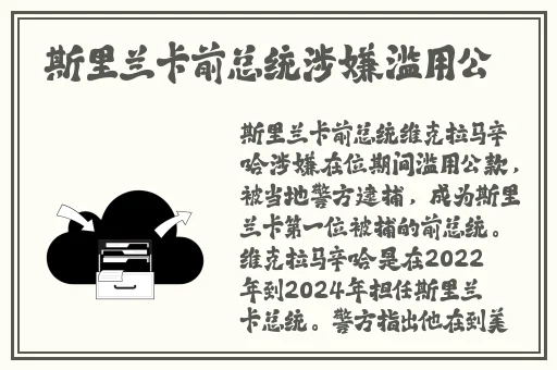 国产午夜亚洲精品理论片八戒
